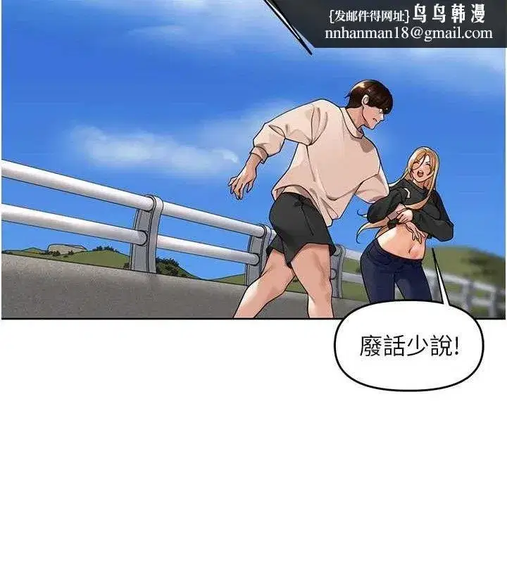 第5話-偷偷躲到溫室做愛