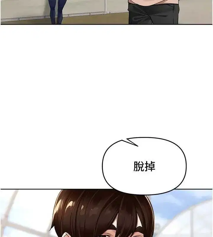 第5話-偷偷躲到溫室做愛