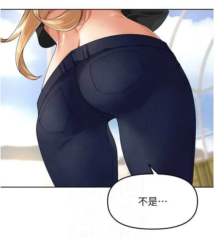 第5話-偷偷躲到溫室做愛