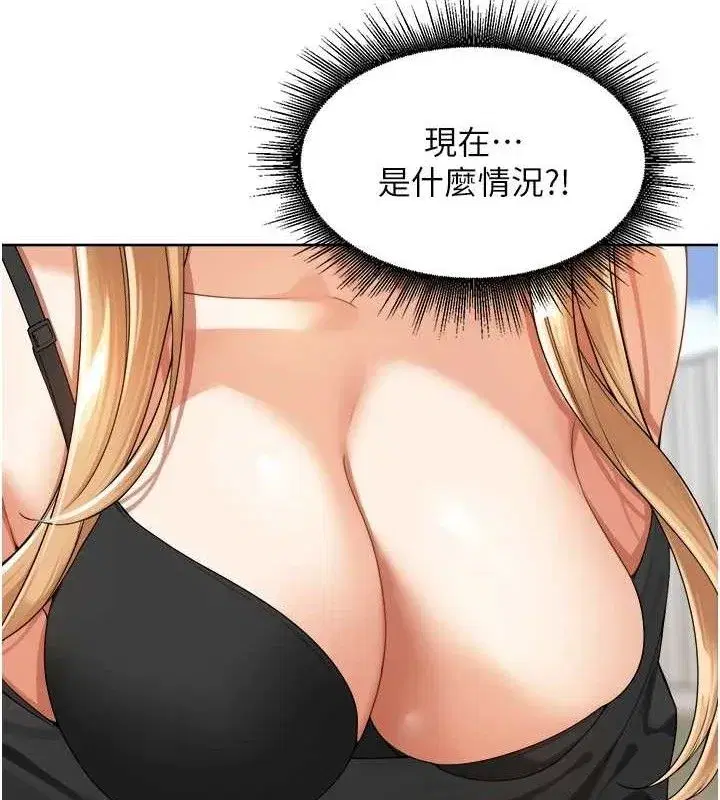 第5話-偷偷躲到溫室做愛