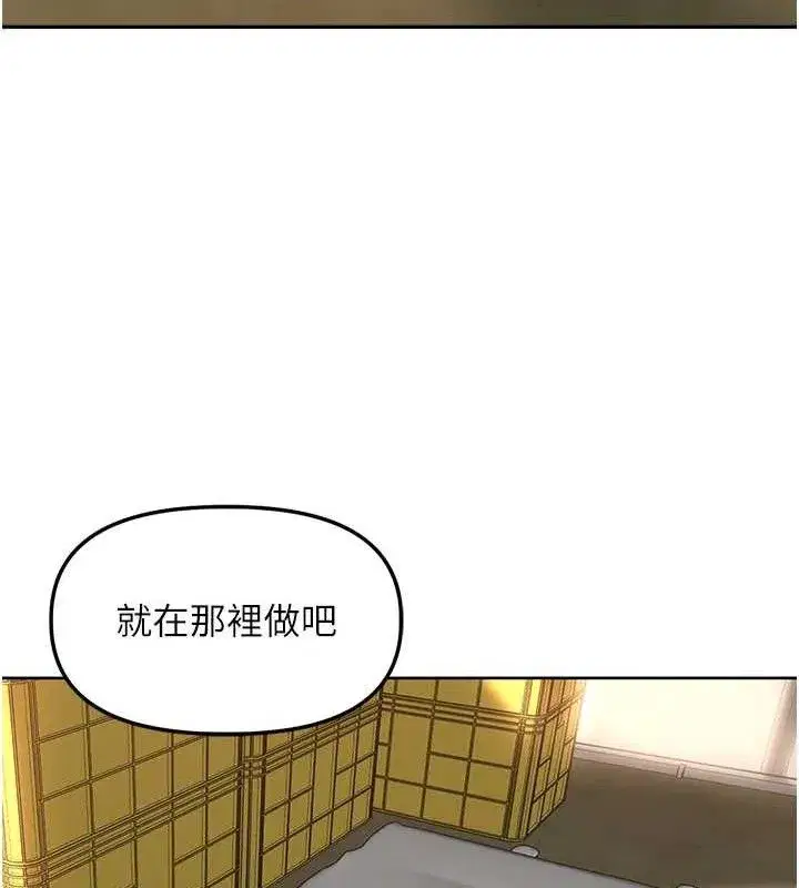 第5話-偷偷躲到溫室做愛