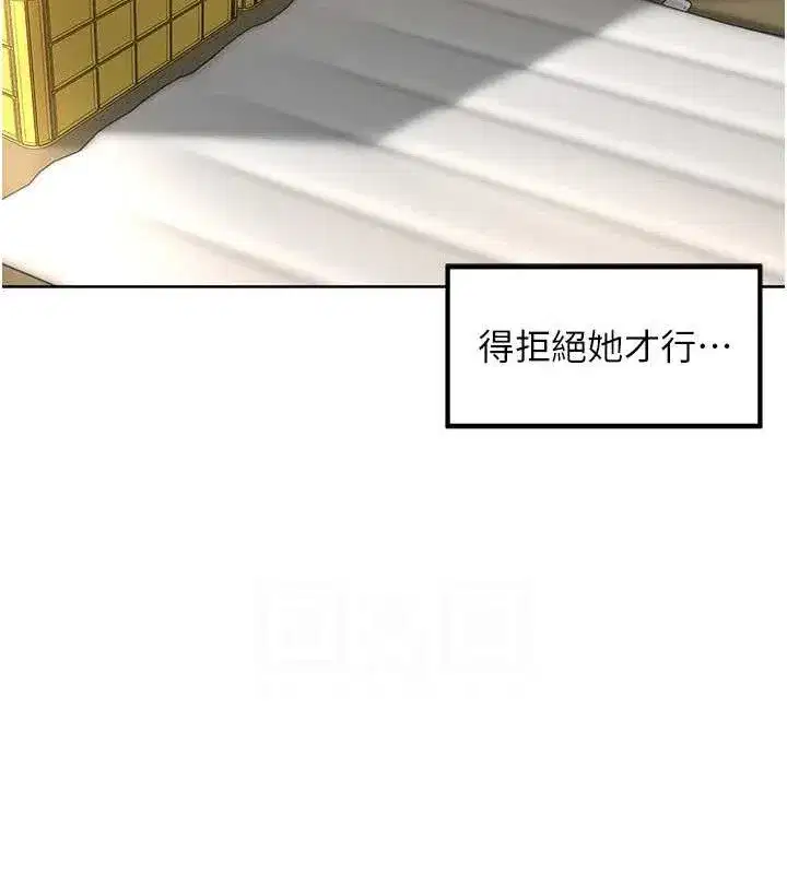 第5話-偷偷躲到溫室做愛