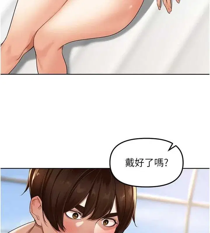 第5話-偷偷躲到溫室做愛