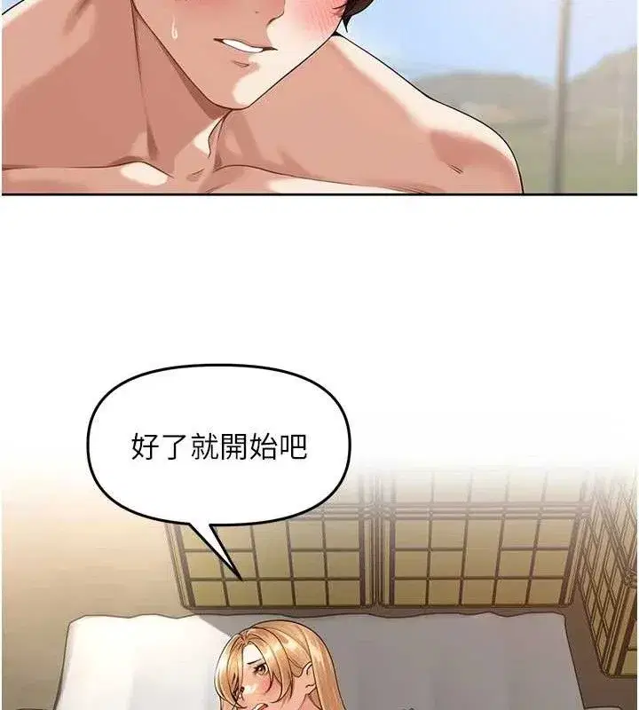 第5話-偷偷躲到溫室做愛