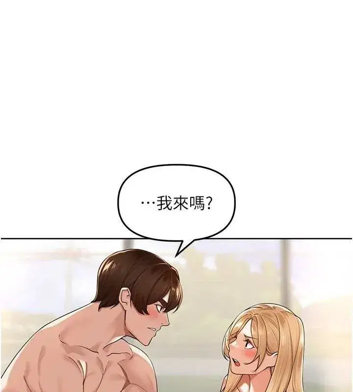 第5話-偷偷躲到溫室做愛