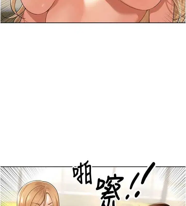 第5話-偷偷躲到溫室做愛