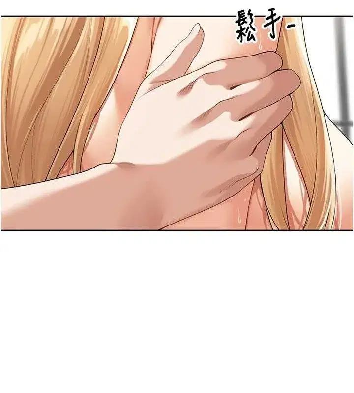 第6話-原來打炮這麼爽_!