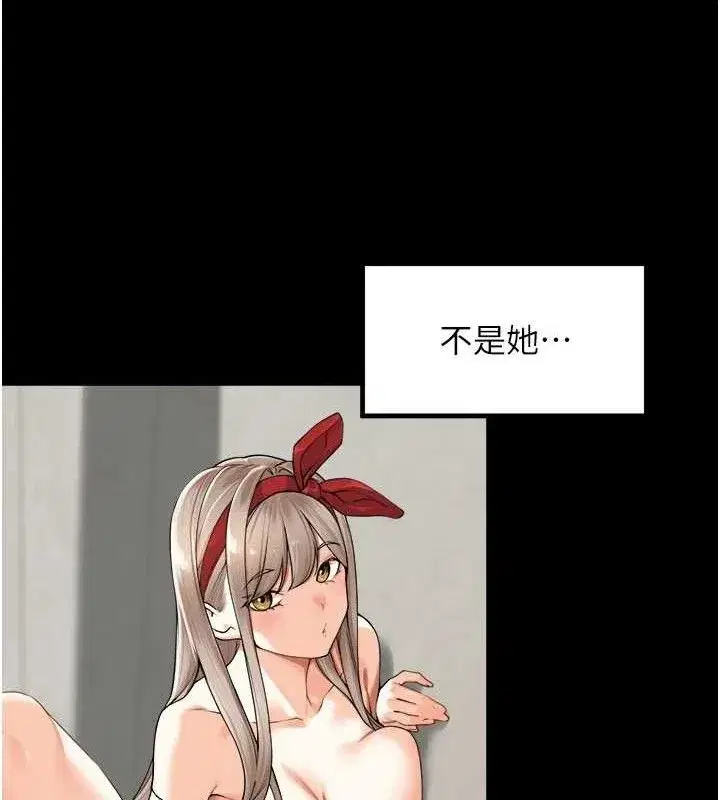 第6話-原來打炮這麼爽_!