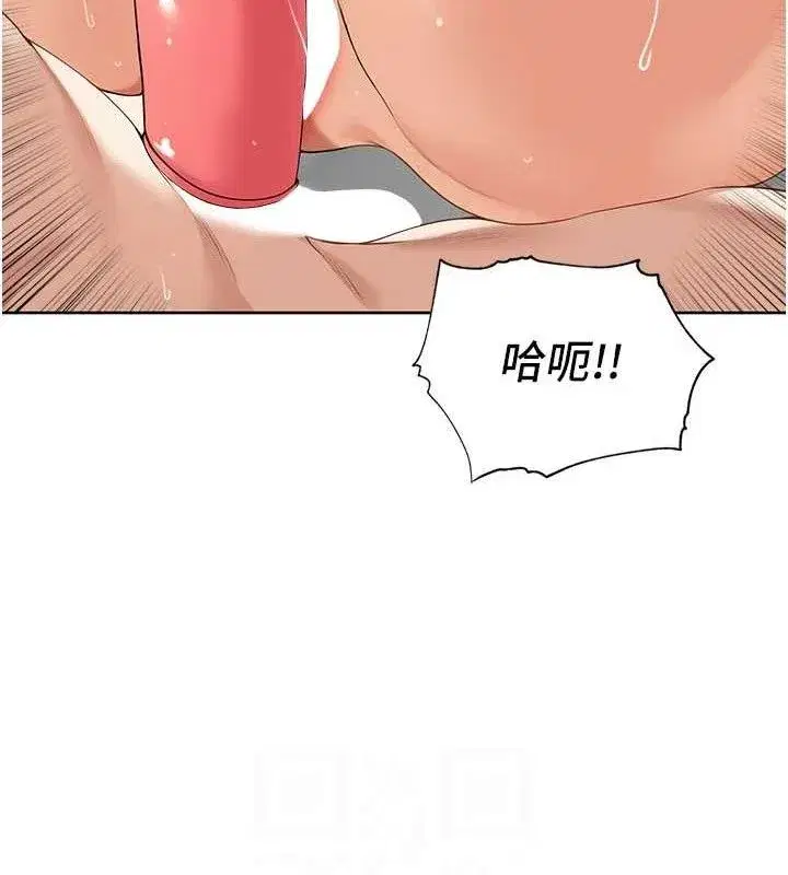 第6話-原來打炮這麼爽_!