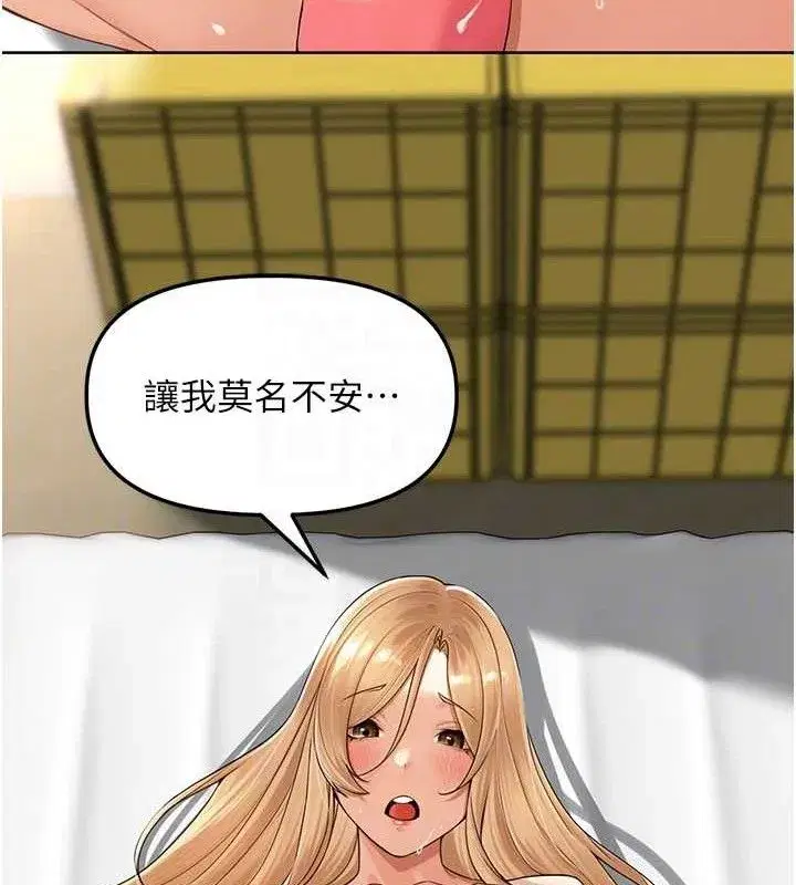 第6話-原來打炮這麼爽_!