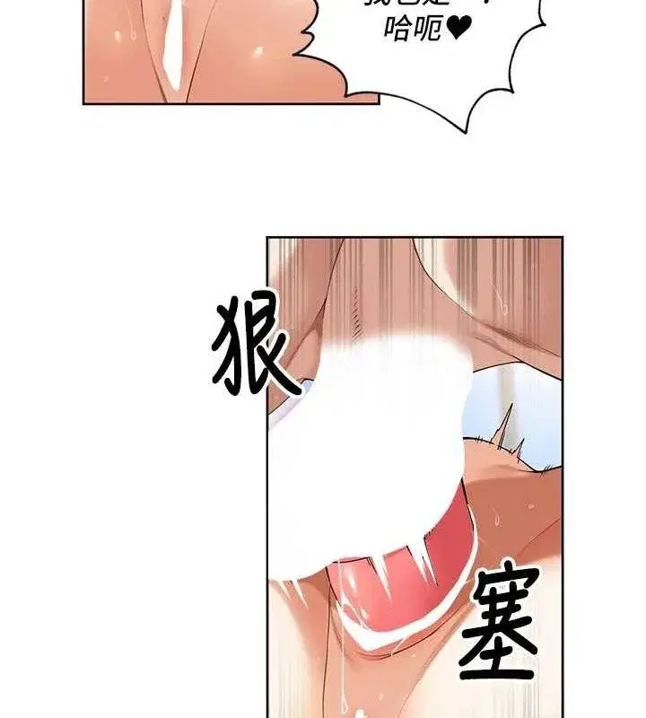 第6話-原來打炮這麼爽_!