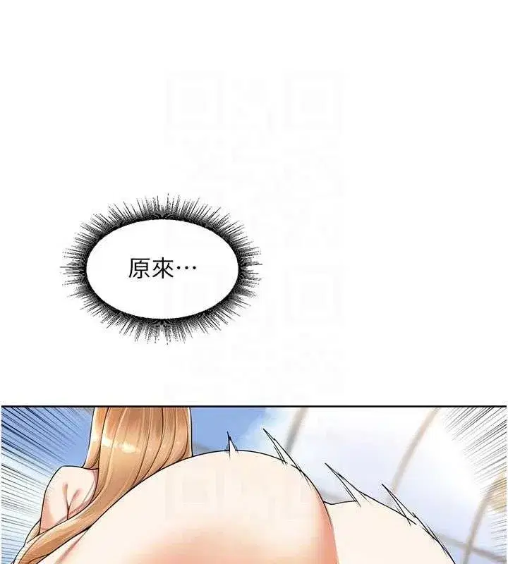第6話-原來打炮這麼爽_!