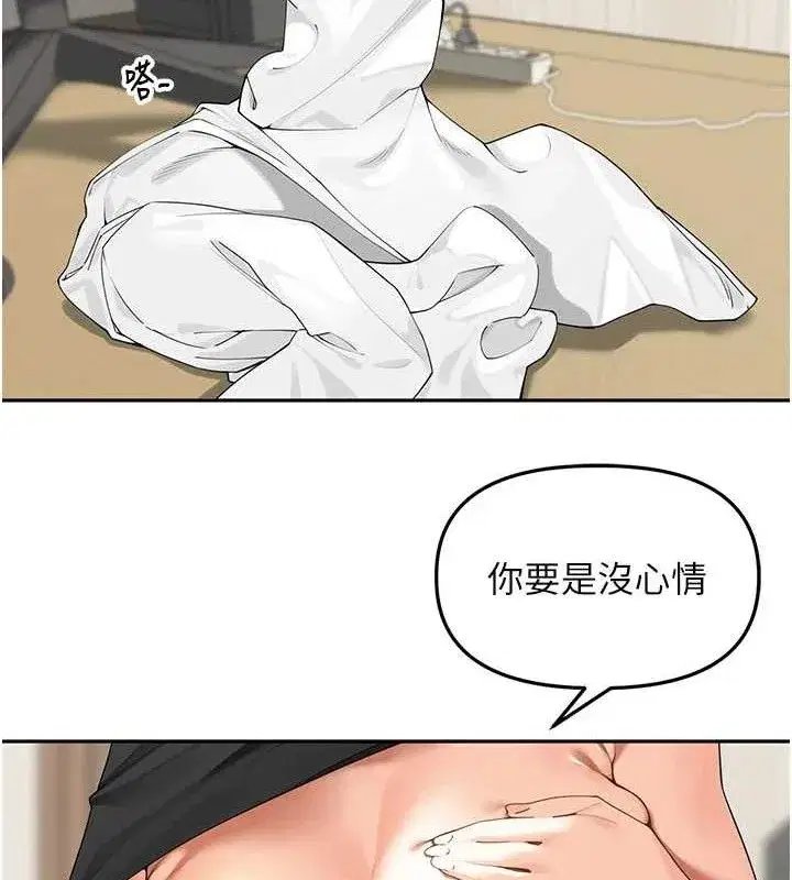 第7話-曾經的夢中情鮑