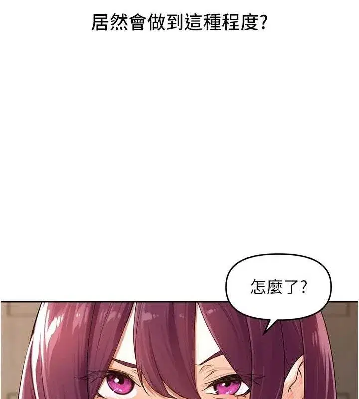 第7話-曾經的夢中情鮑