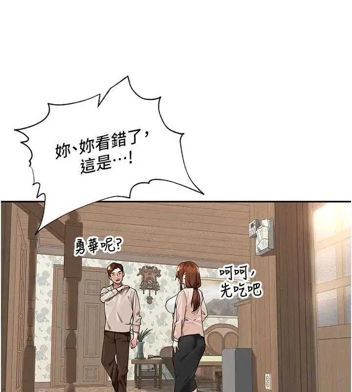 第7話-曾經的夢中情鮑
