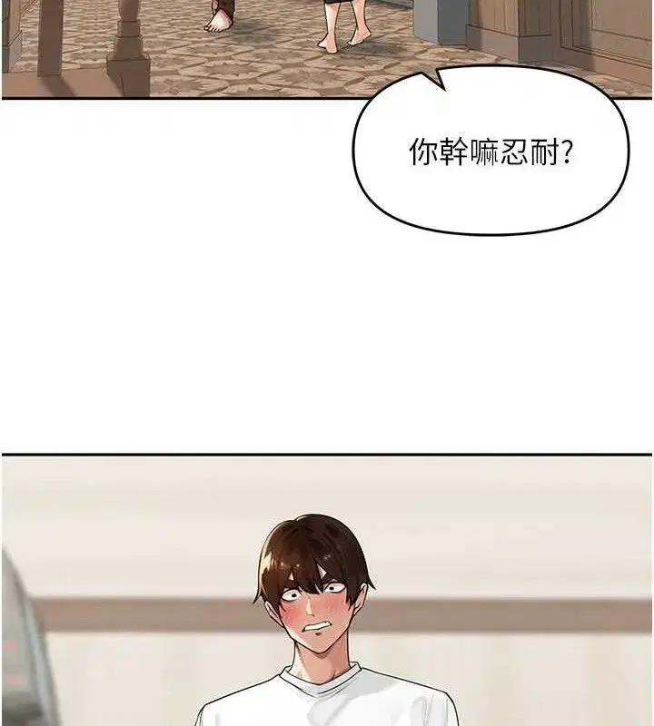 第7話-曾經的夢中情鮑