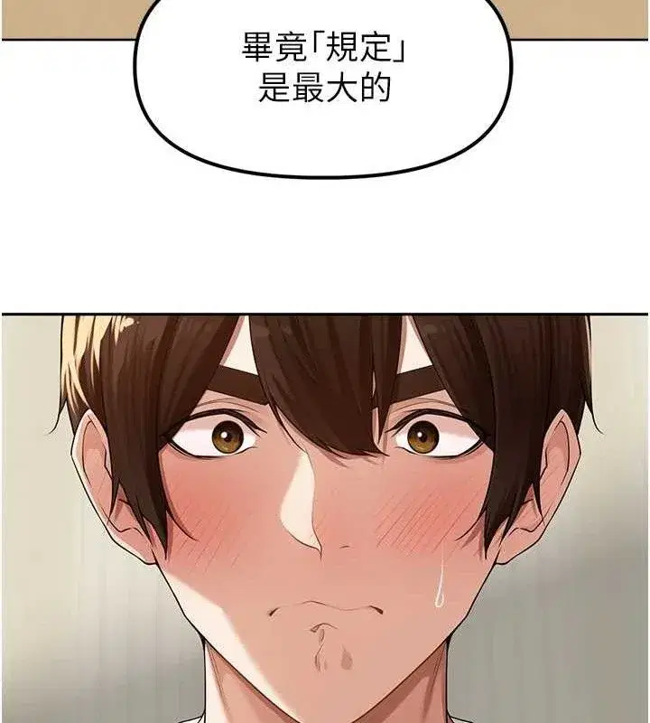 第7話-曾經的夢中情鮑