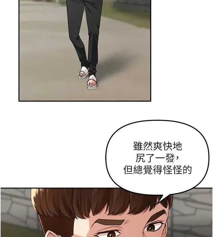 第7話-曾經的夢中情鮑