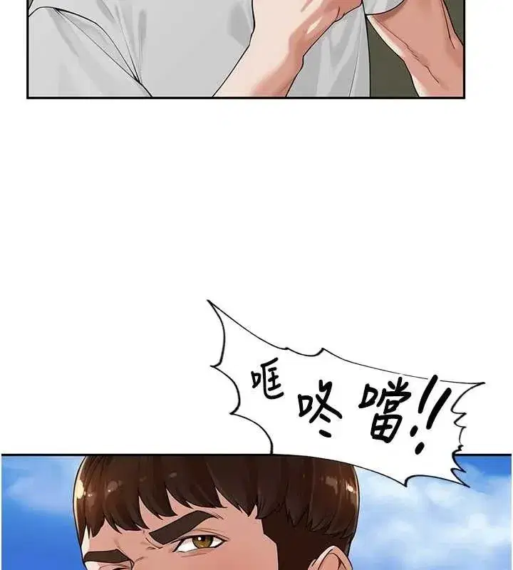第7話-曾經的夢中情鮑