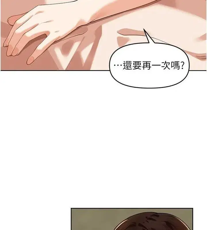 第7話-曾經的夢中情鮑