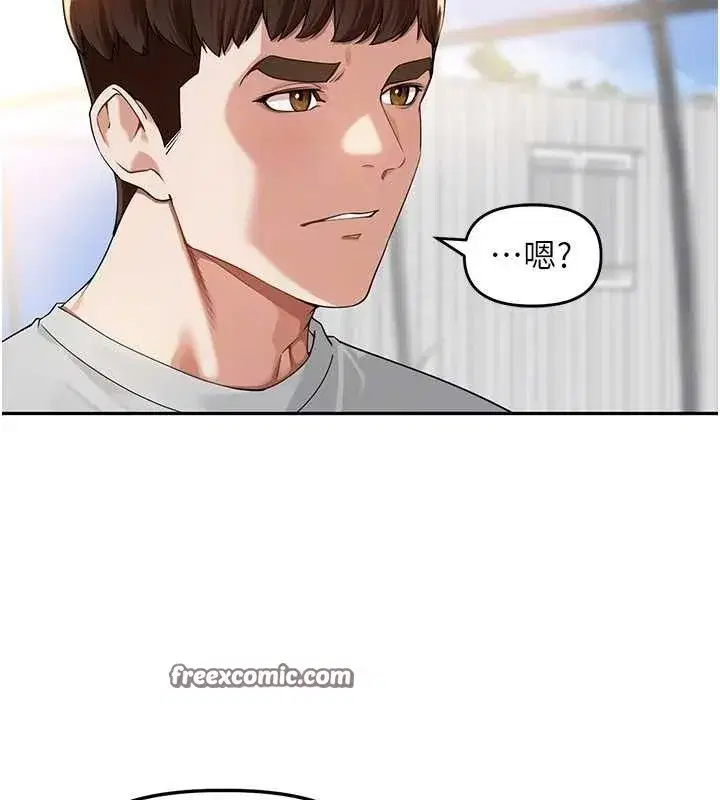 第7話-曾經的夢中情鮑