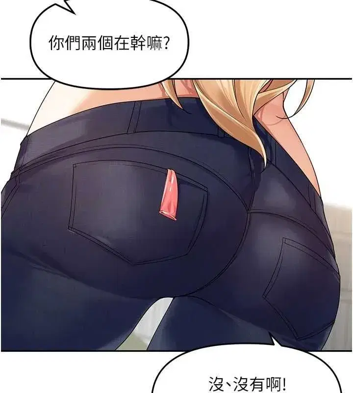 第7話-曾經的夢中情鮑