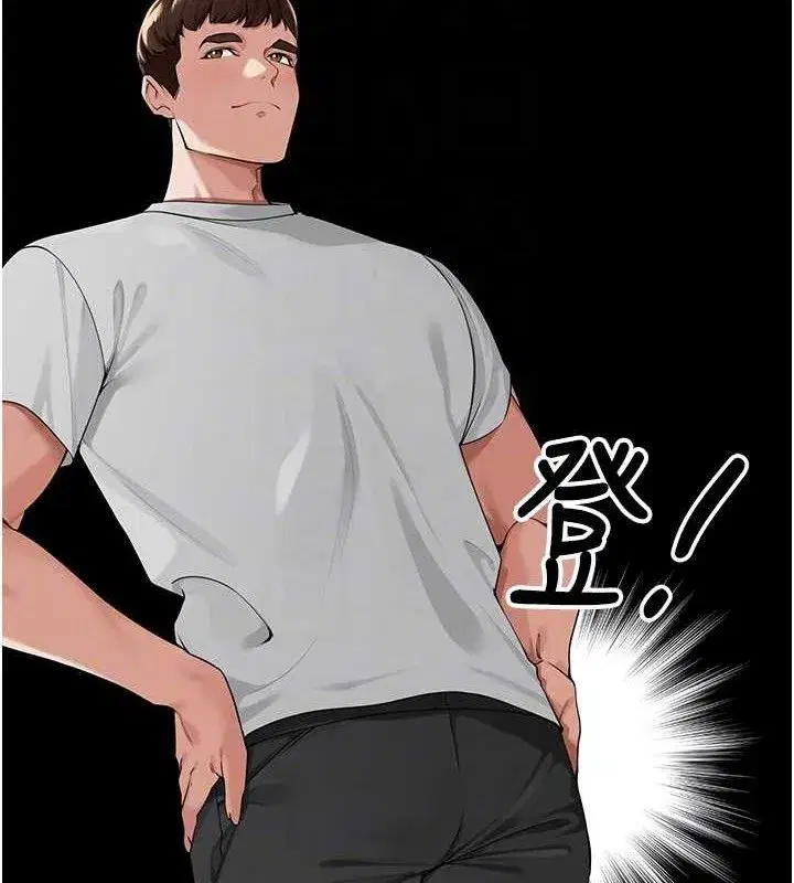 第7話-曾經的夢中情鮑