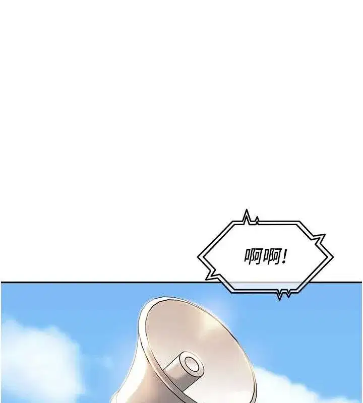 第7話-曾經的夢中情鮑