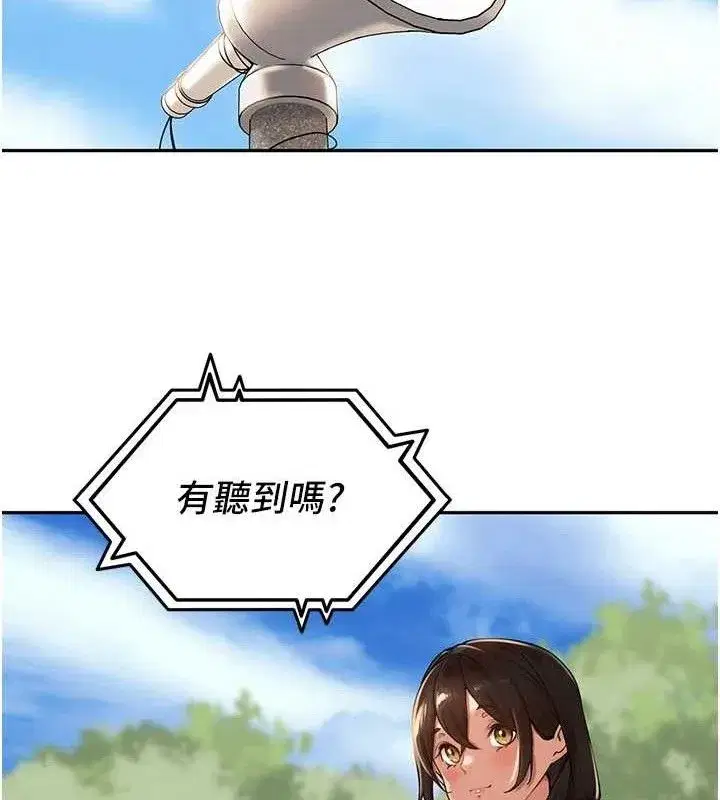 第7話-曾經的夢中情鮑
