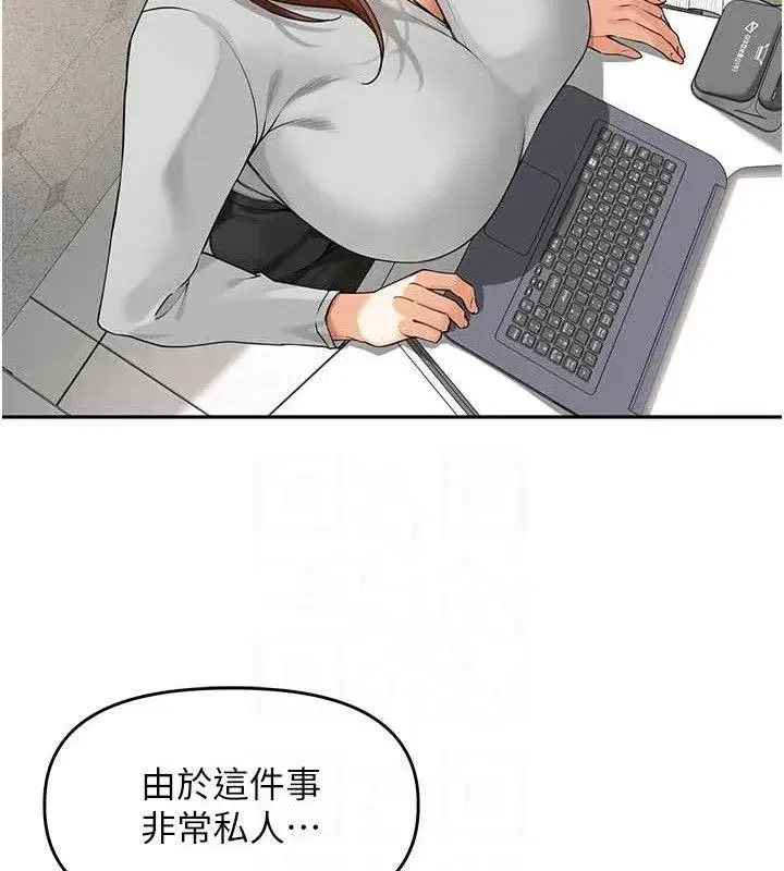 第7話-曾經的夢中情鮑