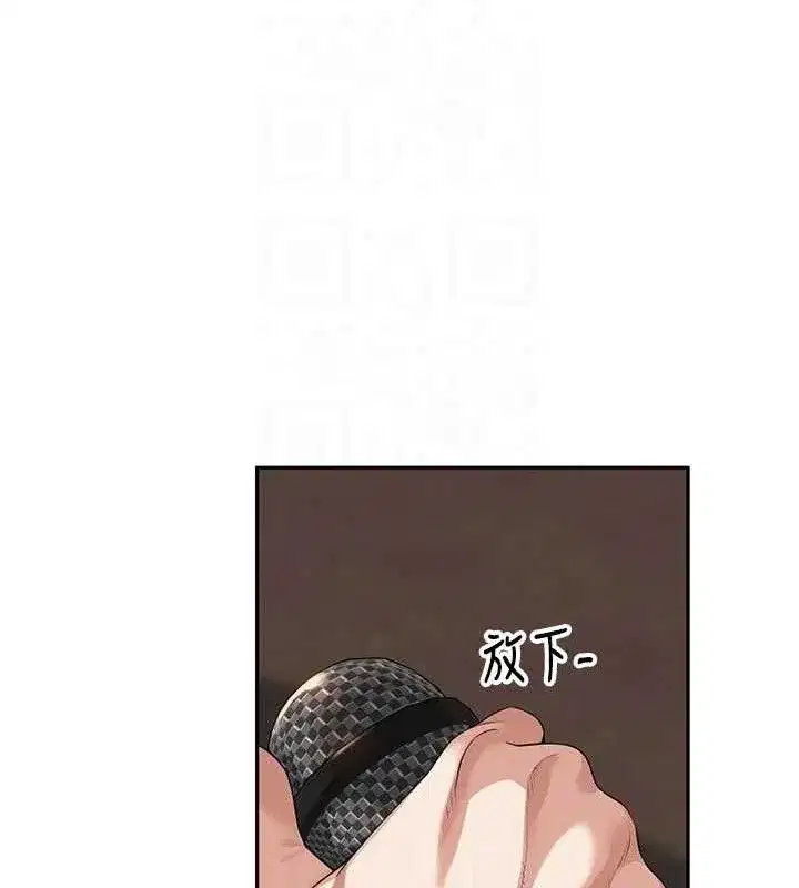 第7話-曾經的夢中情鮑