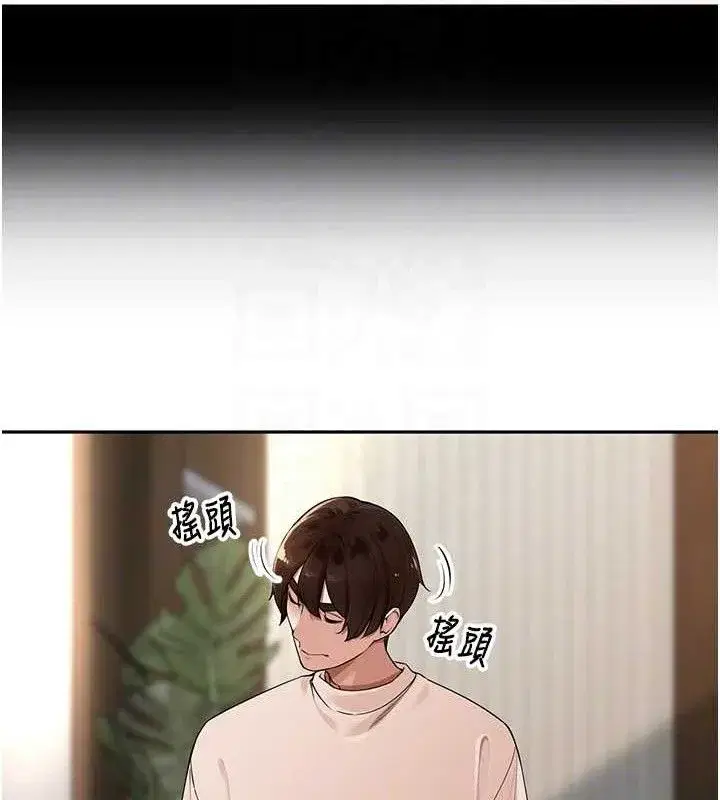 第7話-曾經的夢中情鮑