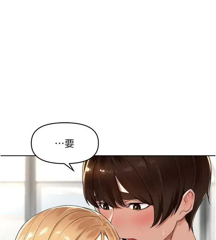 第7話-曾經的夢中情鮑