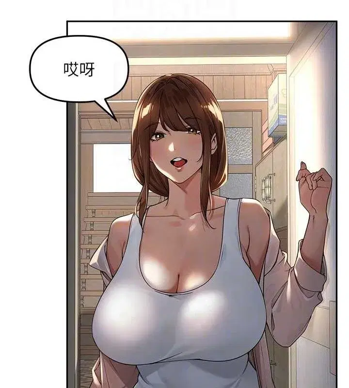 第7話-曾經的夢中情鮑