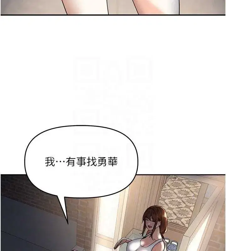 第7話-曾經的夢中情鮑