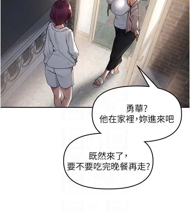 第7話-曾經的夢中情鮑