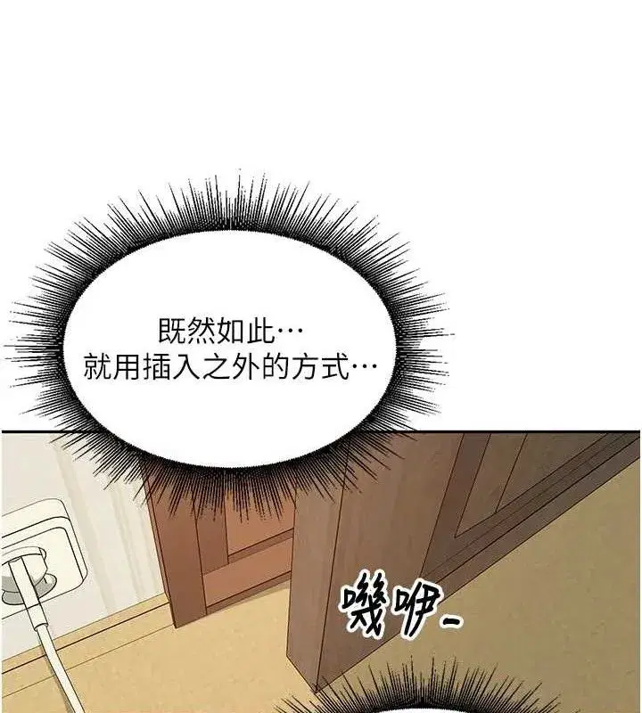 第7話-曾經的夢中情鮑