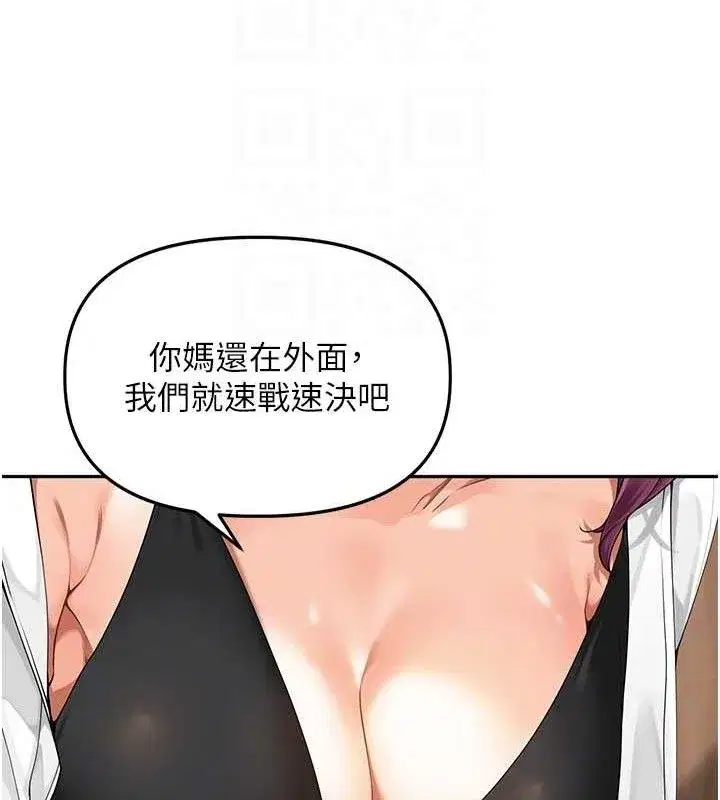 第7話-曾經的夢中情鮑