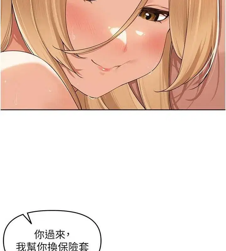 第7話-曾經的夢中情鮑