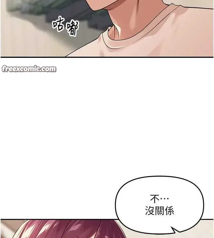 第7話-曾經的夢中情鮑