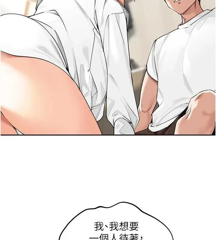 第7話-曾經的夢中情鮑