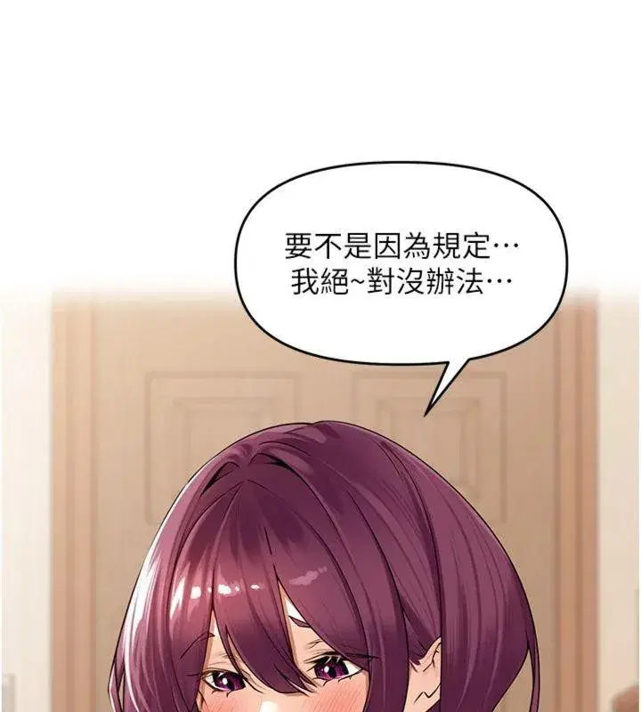 第8話-口技夠好才能被操