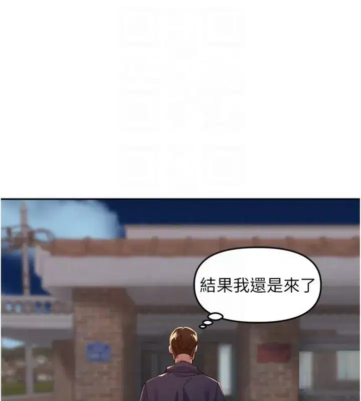 第8話-口技夠好才能被操