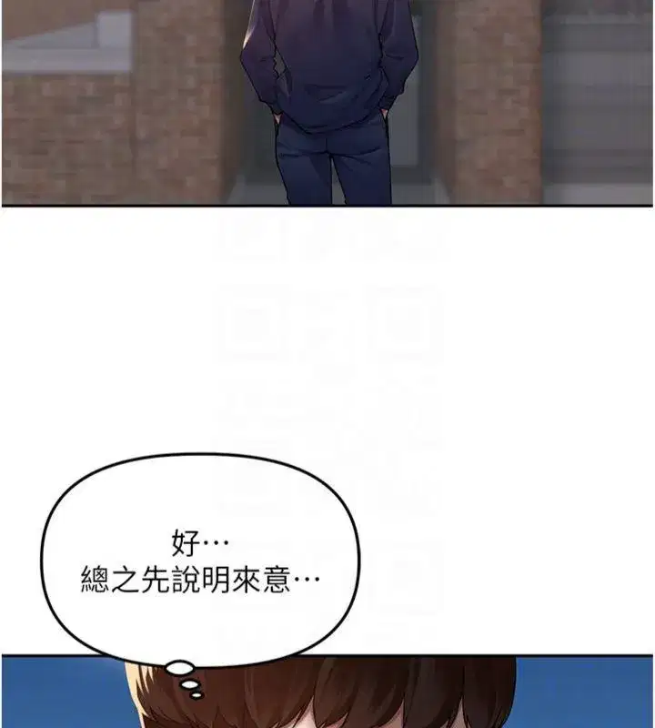 第8話-口技夠好才能被操