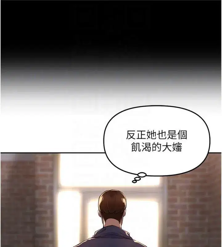 第8話-口技夠好才能被操