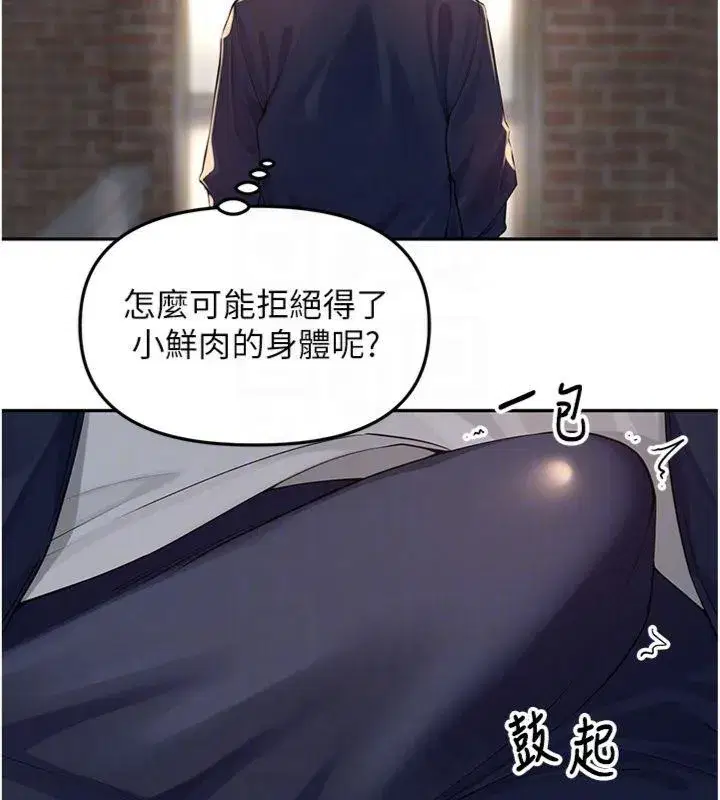 第8話-口技夠好才能被操