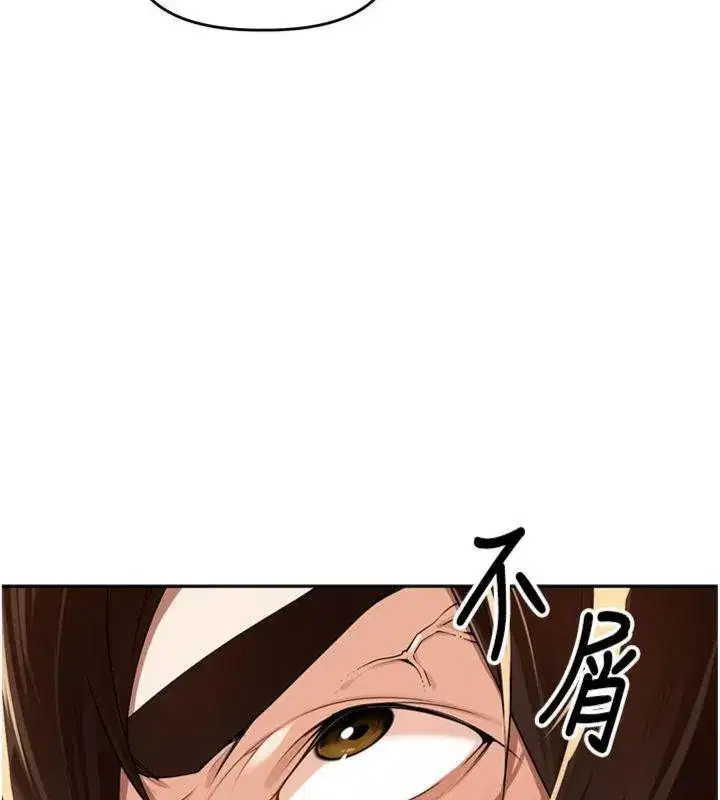 第8話-口技夠好才能被操
