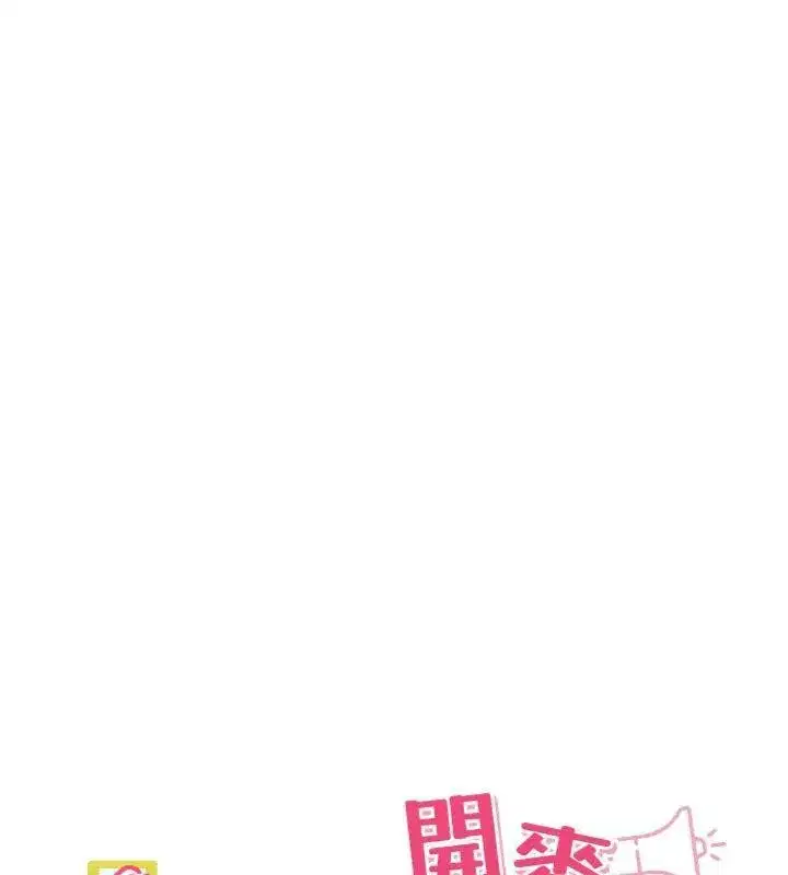 第8話-口技夠好才能被操