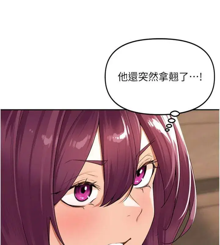 第8話-口技夠好才能被操