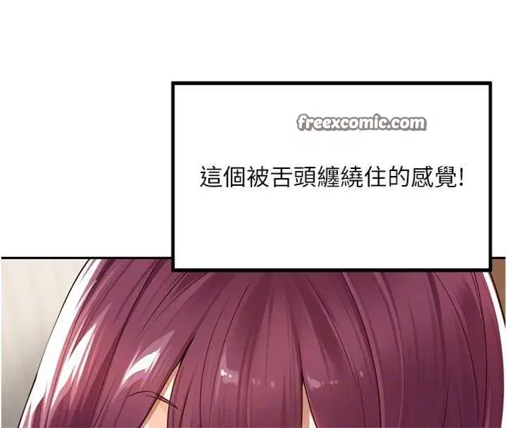 第8話-口技夠好才能被操